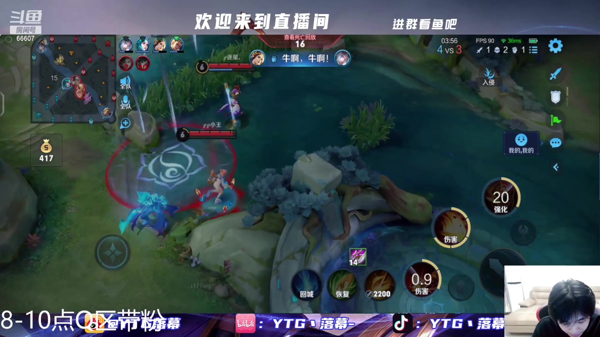 【2023-09-11 19点场】YTG丶落幕：q区王者带粉 66607
