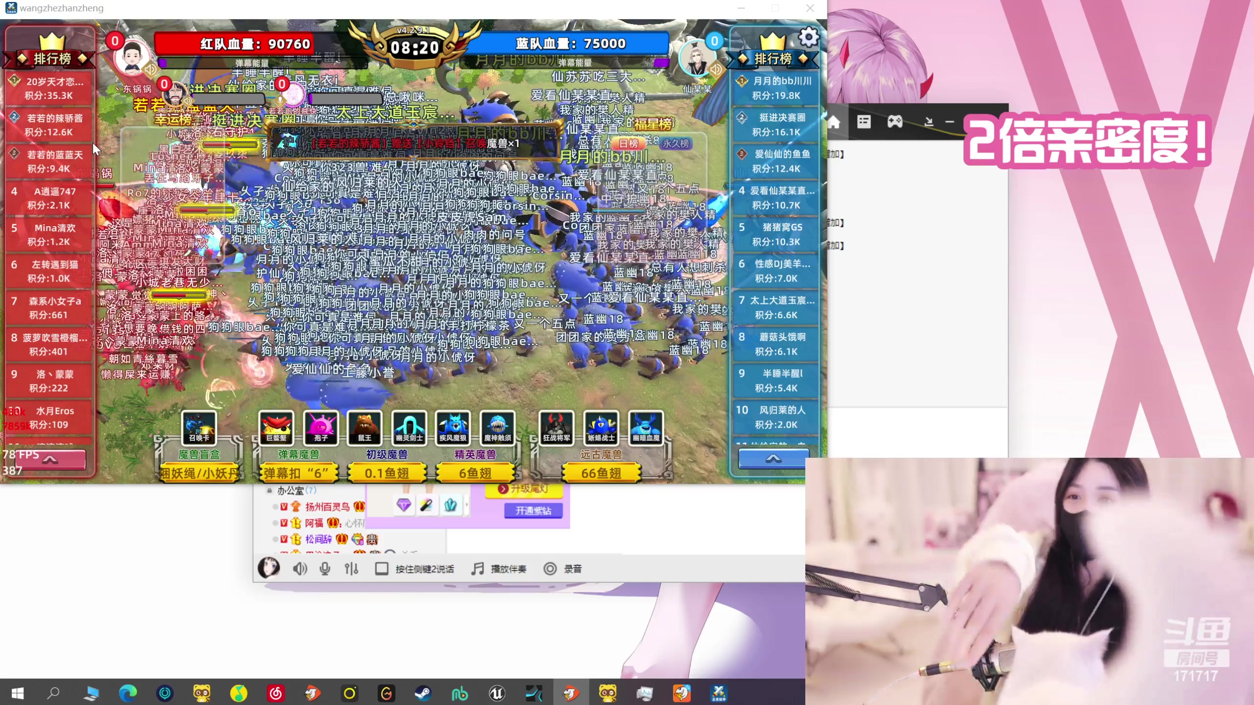 【2023-09-11 19点场】若若跑的贼快：快快乐乐每一天 171717