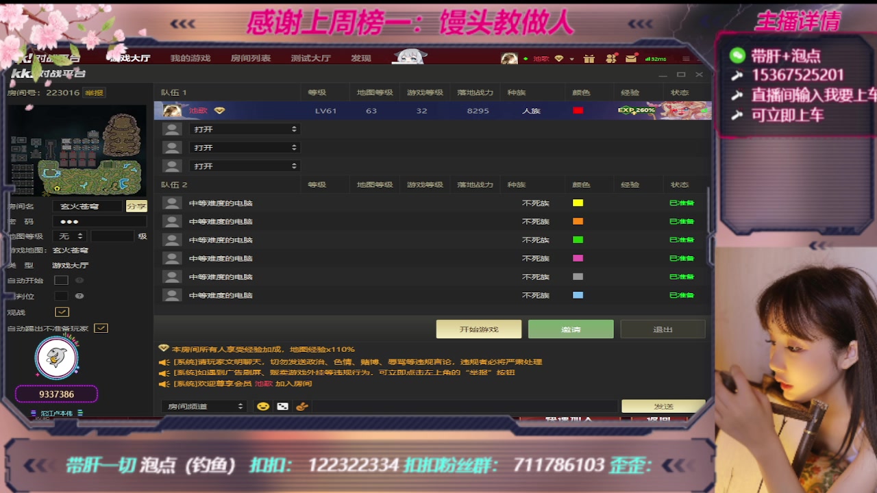 【2023-09-11 08点场】世上本没有卢：玄火苍穹带一切~有双开教学