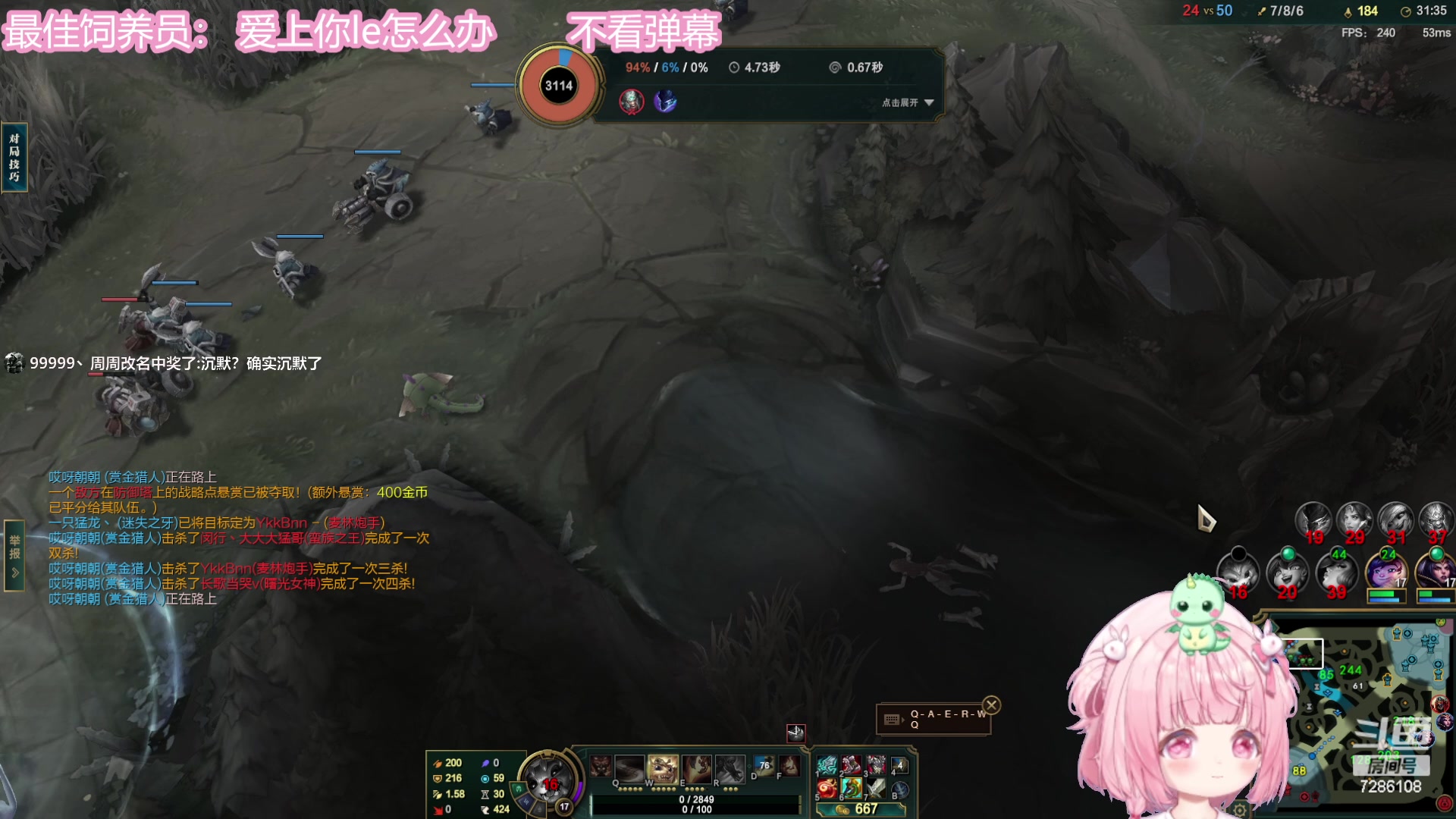 【2023-09-10 16点场】一只猛龙丶：我落枕了！！！！好痛