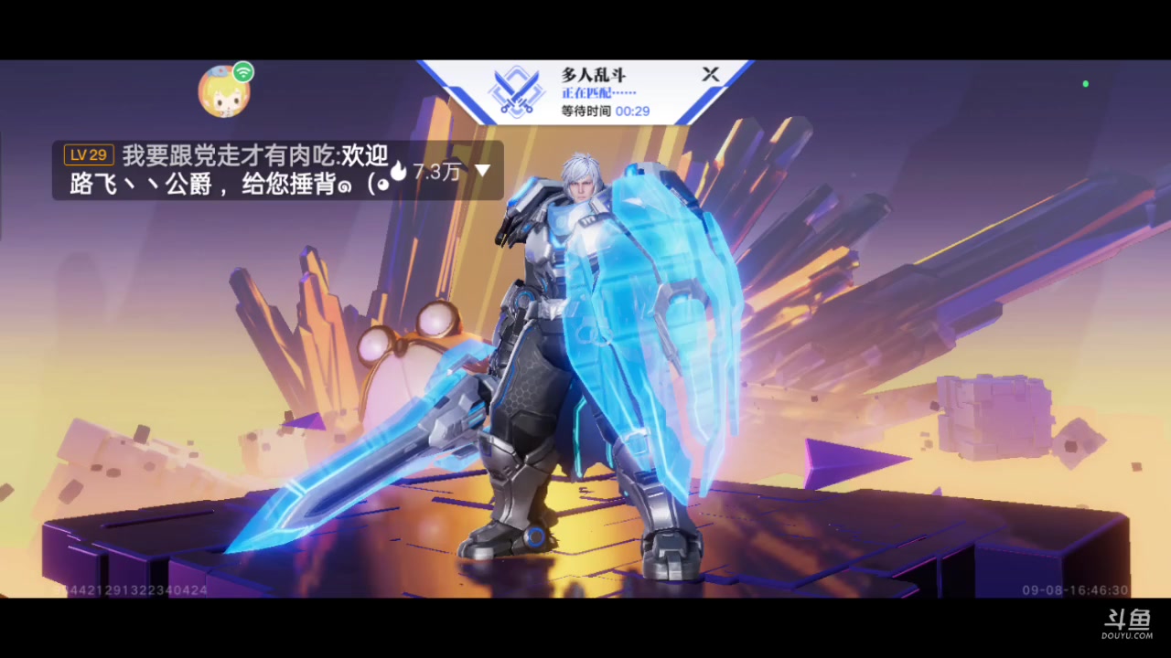 【2023-09-08 16点场】全肉馄饨：星之破晓冲冲吖