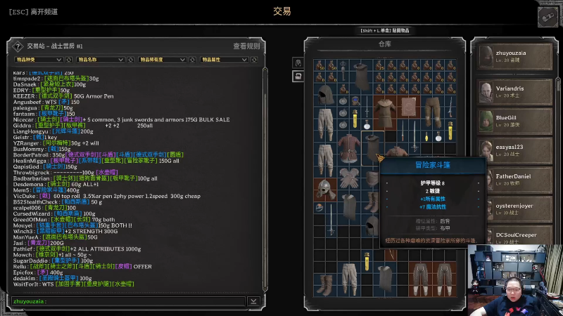 【英雄联盟】即将拥有人鱼线的PDD的精彩时刻 20230911 10点场