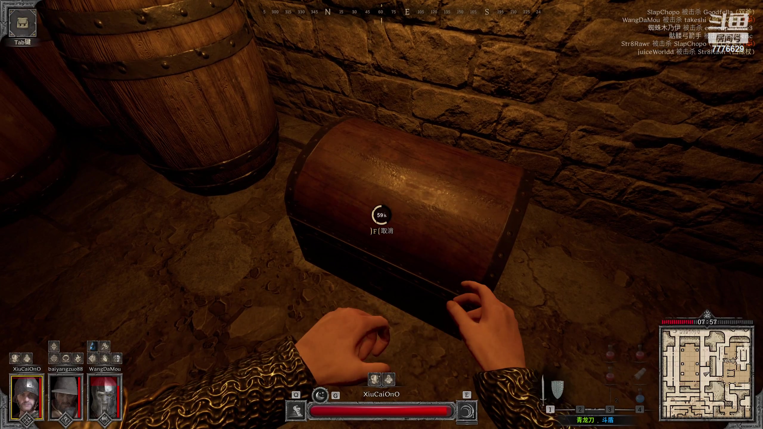 【2023-09-08 17点场】秀才冷男：今天官方活动，但是要早下，明天有重要事情