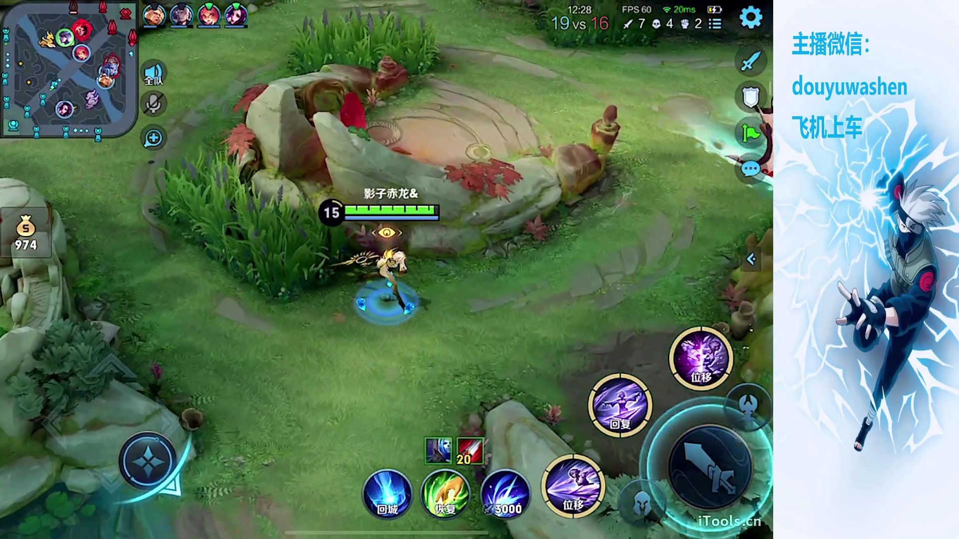 【2023-09-11 18点场】小小青蛙笑i：对面打野玩什么我下盘就玩什么