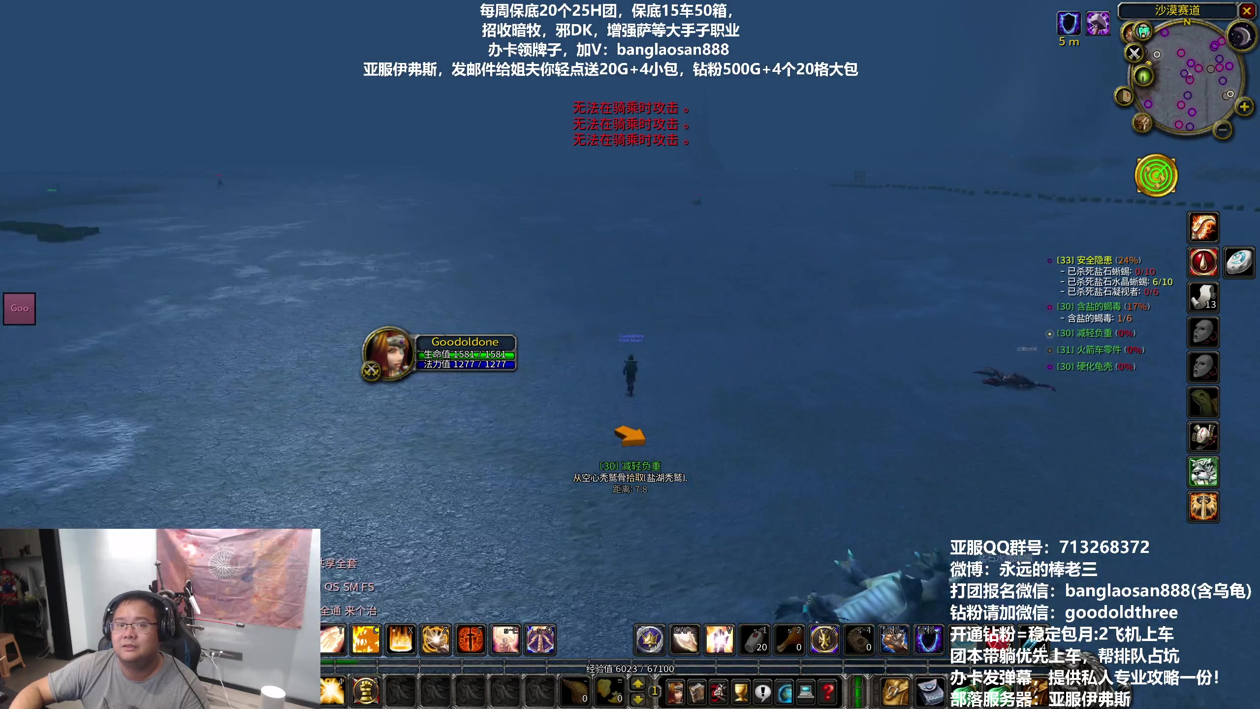 【2023-09-10 22点场】棒老三：棒一世未亡，冲40级！！