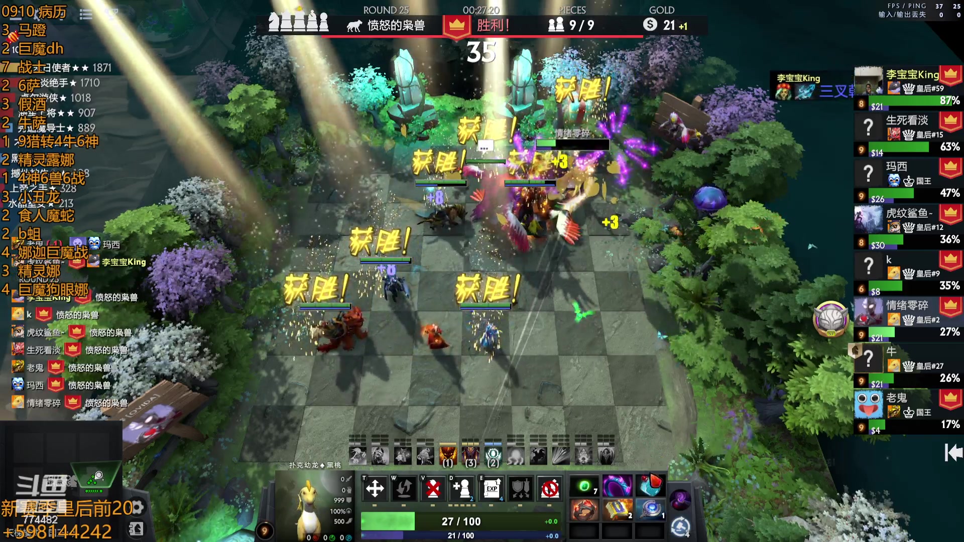 【2023-09-11 03点场】書童SSS：吃分吃前三 出门没出门