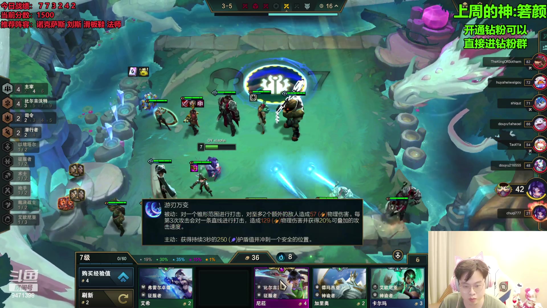 【2023-09-11 13点场】NB丶小飞：小飞：pbe9.5八王者内战！！