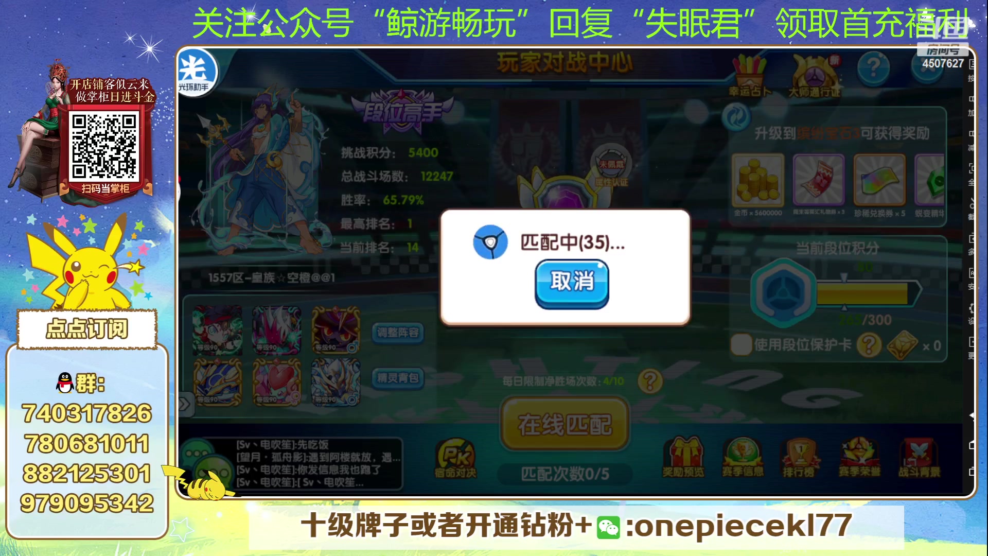 【2023-09-10 21点场】失眠君灬灬：失眠君：狼群杯来啦！