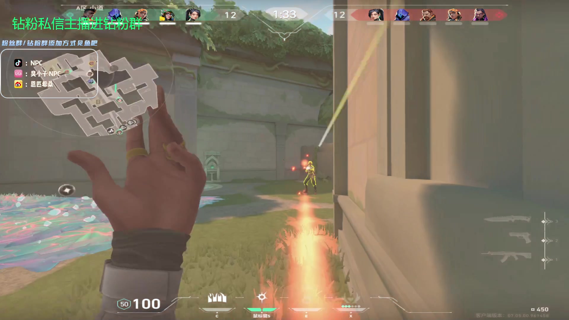 【2023-09-11 06点场】金甲EzNpc：真男人无所畏惧