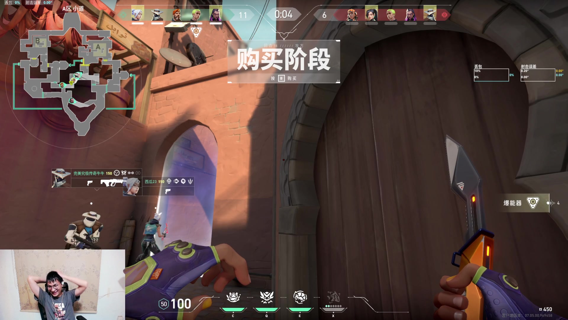 【2023-09-10 22点场】暴走的银剑君丶：银剑君：身体有些不舒服！`