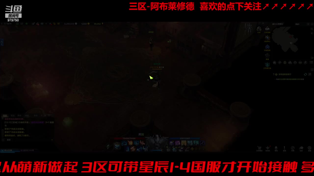 【2023-9-11 12点场】三凯1986:三区搬砖 普牛被带过