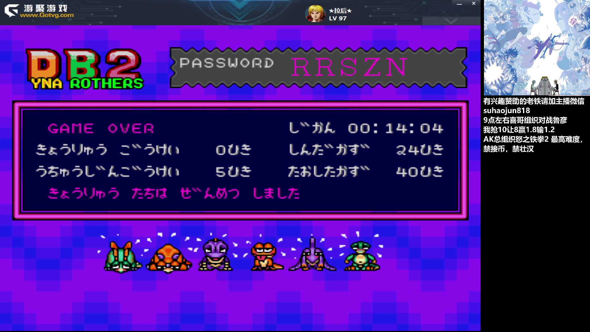 【2023-09-11 00点场】格鬦家大口：大口：拳皇街霸双修！