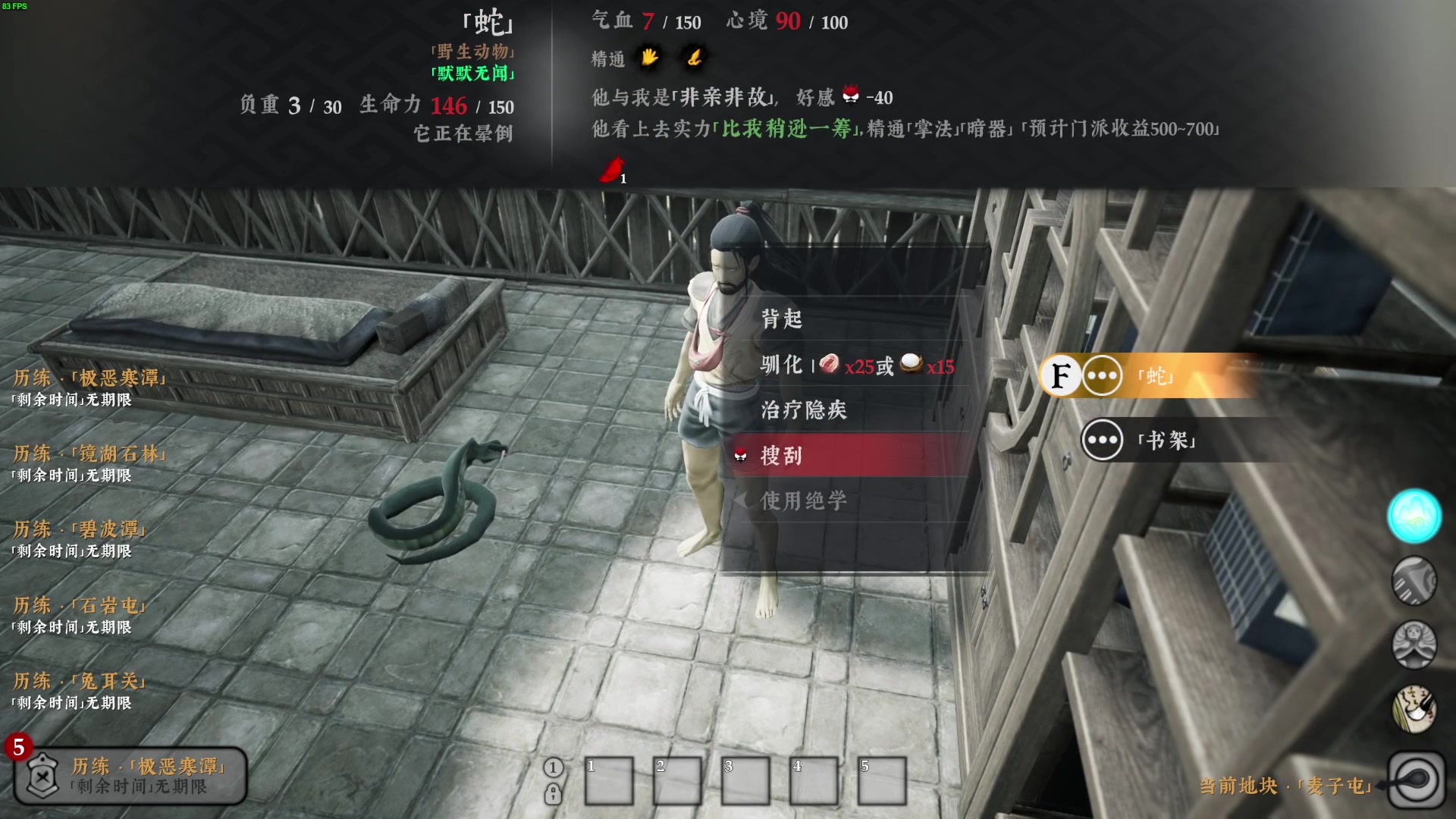 【2023-09-10 21点场】左蛋奴右一库：星宿老仙一统江湖