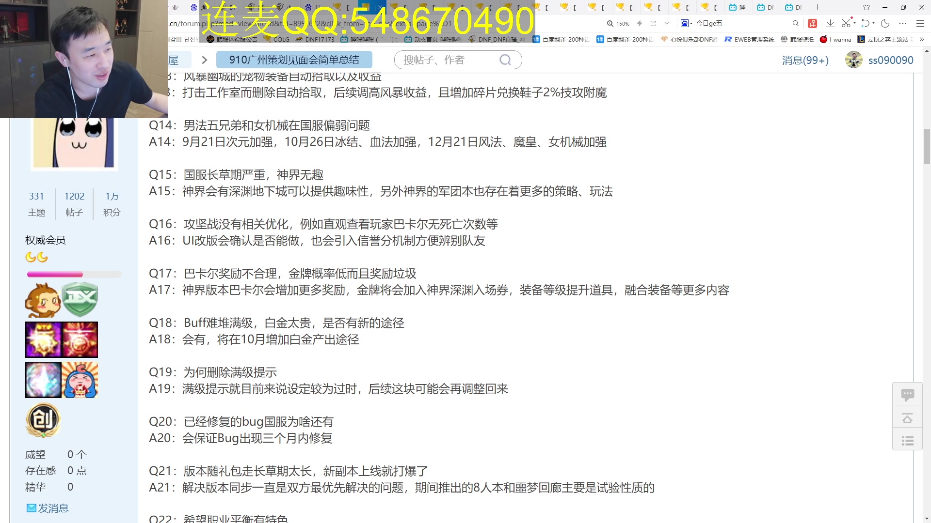 【2023-09-10 22点场】疯奶丶大硕：下午1点30策划见面会~双倍亲密度