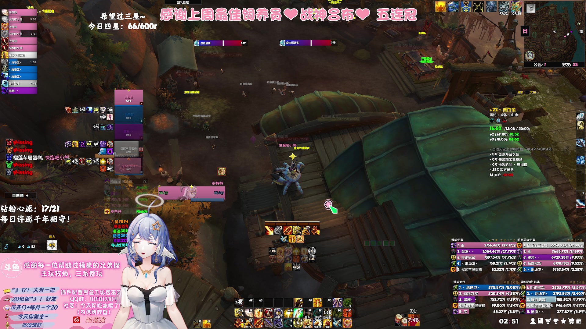 【2023-09-11 02点场】巫笑笑：努力又不努力的牧师