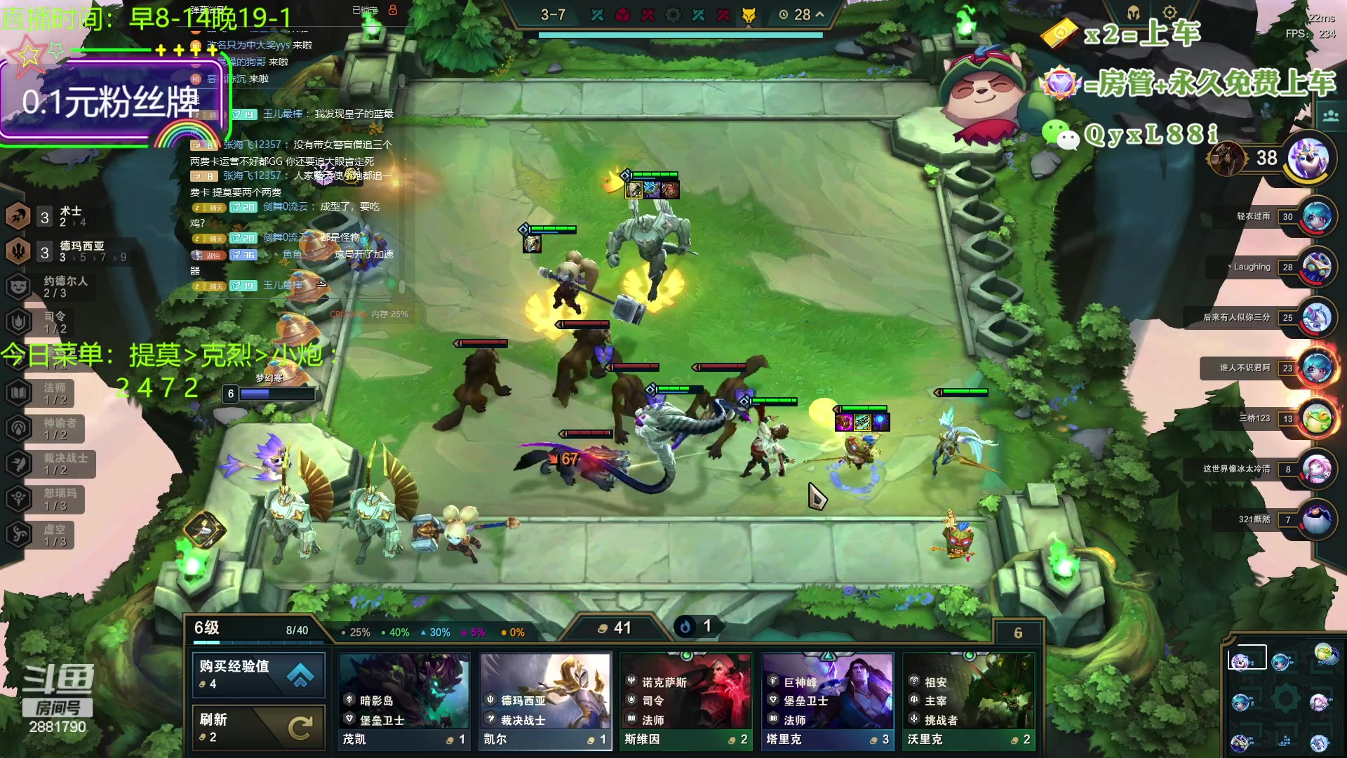 【2023-09-11 10点场】晴天QyxL：晴天：再不玩提莫上山啦