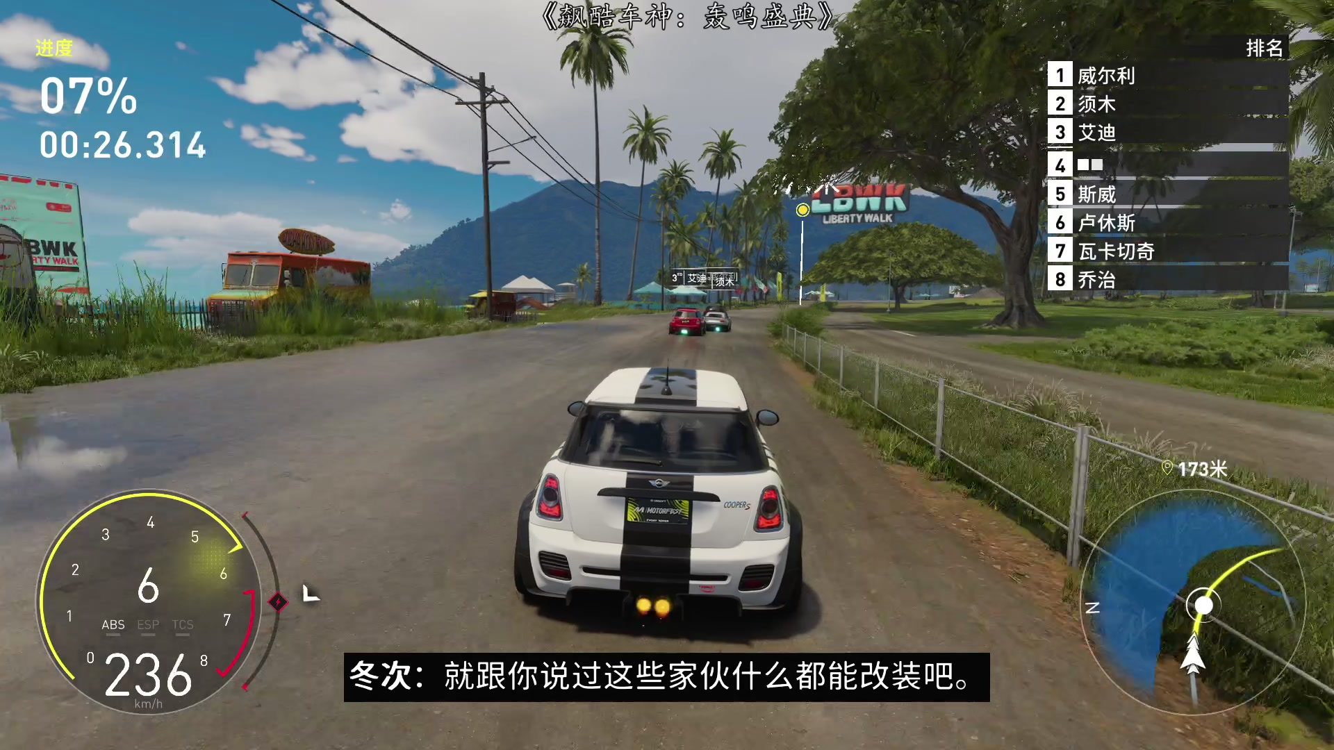 【2023-09-11 17点场】尐表哥：老表：九月的养眼！