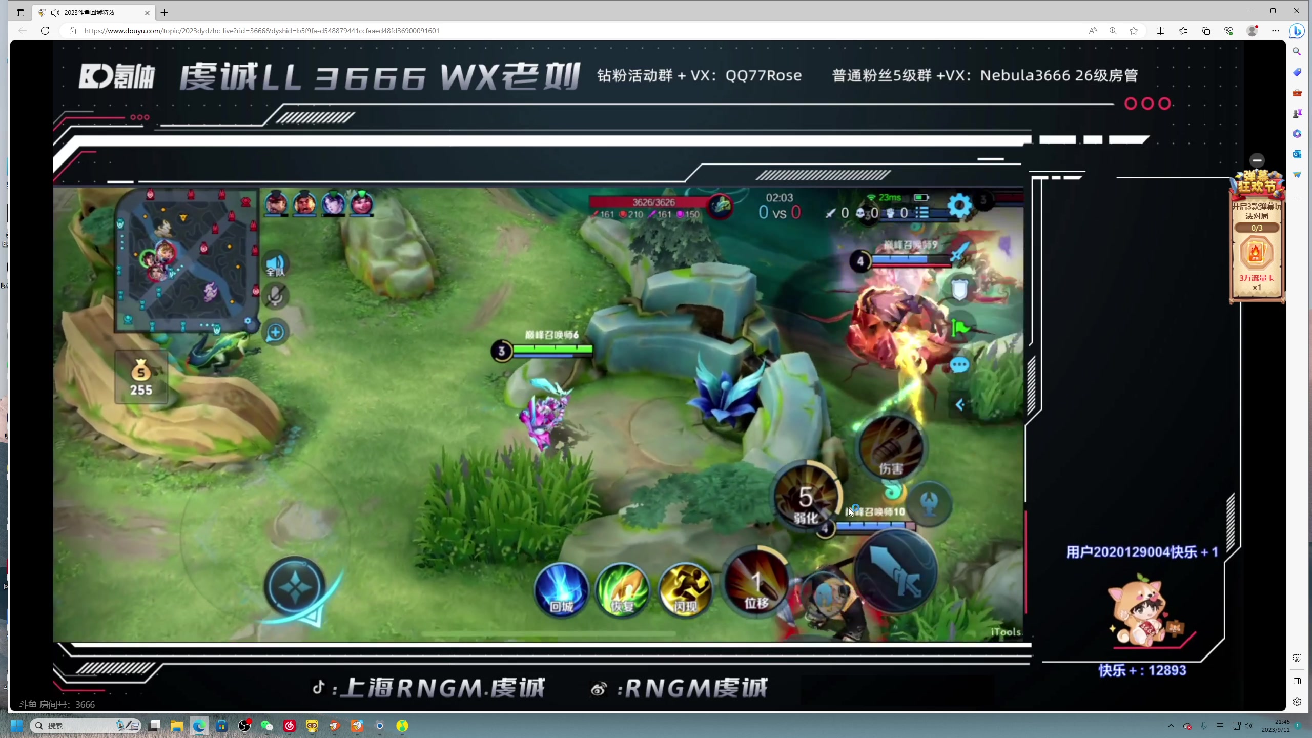 【2023-09-11 21点场】BLUE呀丶：8点新节目 10点pia戏~