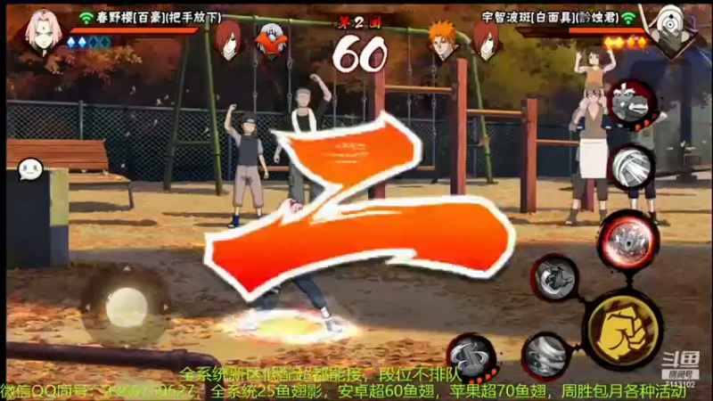精彩战报6.mkv