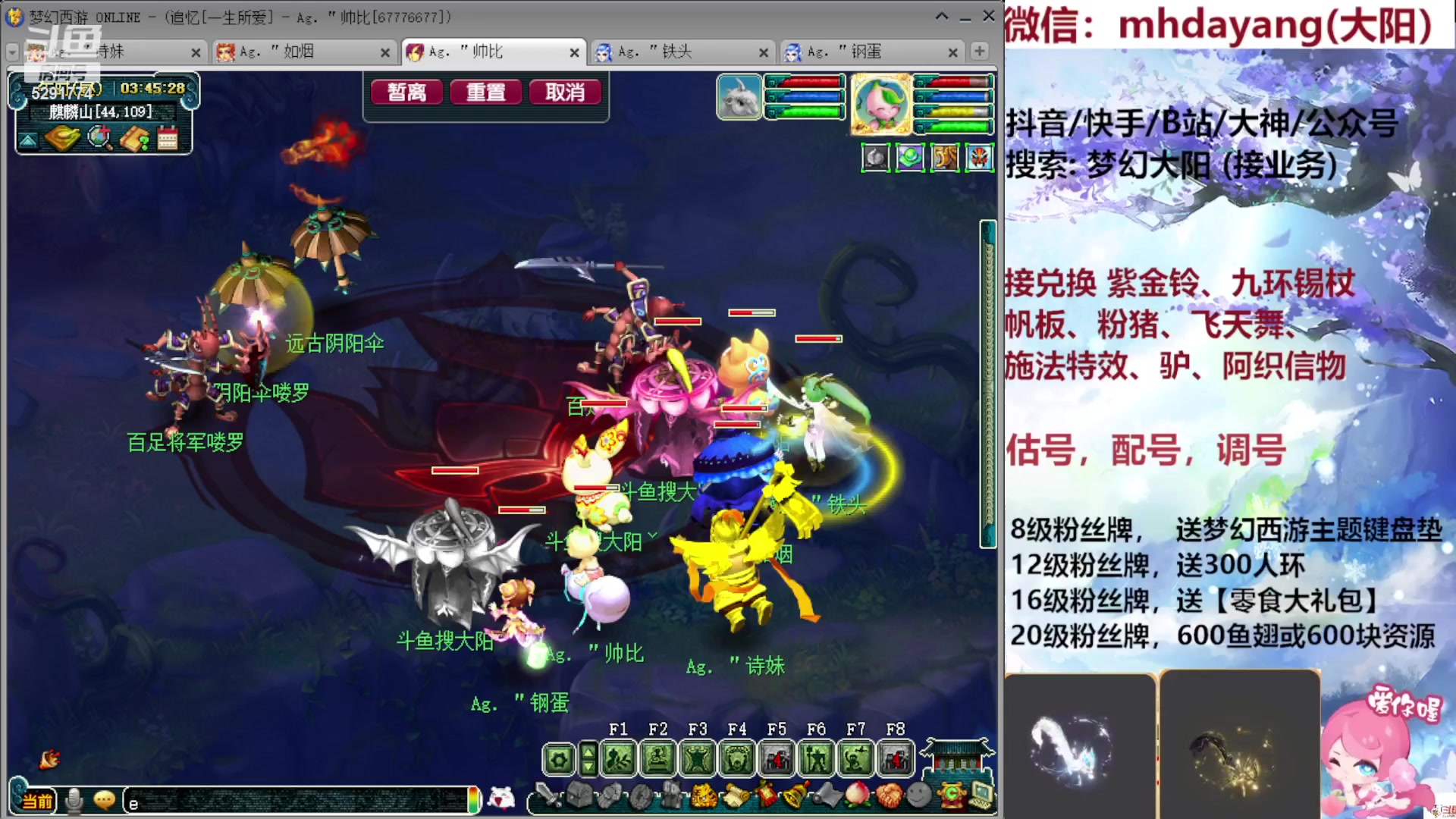 【2023-09-11 03点场】梦幻大阳：9月10号，11号晚上8点，不见不散~