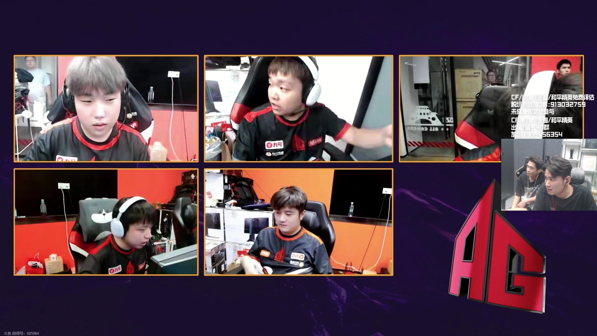 【2023-09-10 22点场】白鲨石头丶：一起看下亚洲杯~~~~~