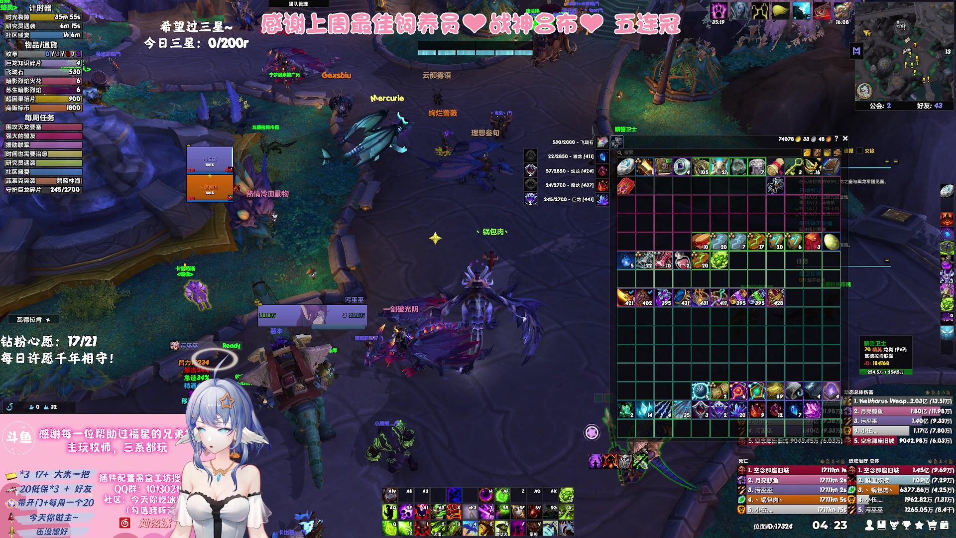 【2023-09-10 03点场】巫笑笑：努力又不努力的牧师