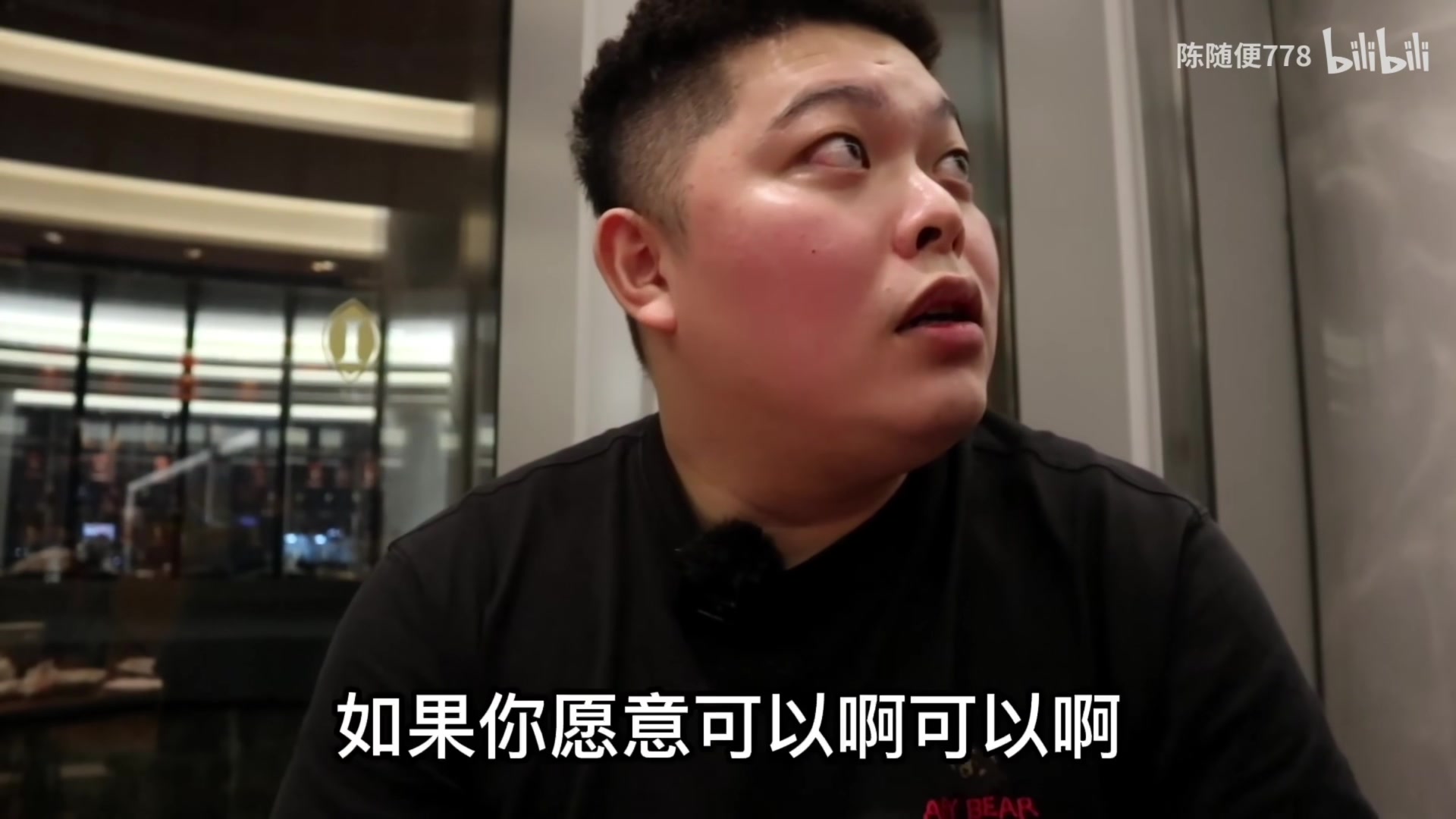 【2023-09-11 00点场】猫叔灬灬：【猫叔】20点秃头杯决赛~~~