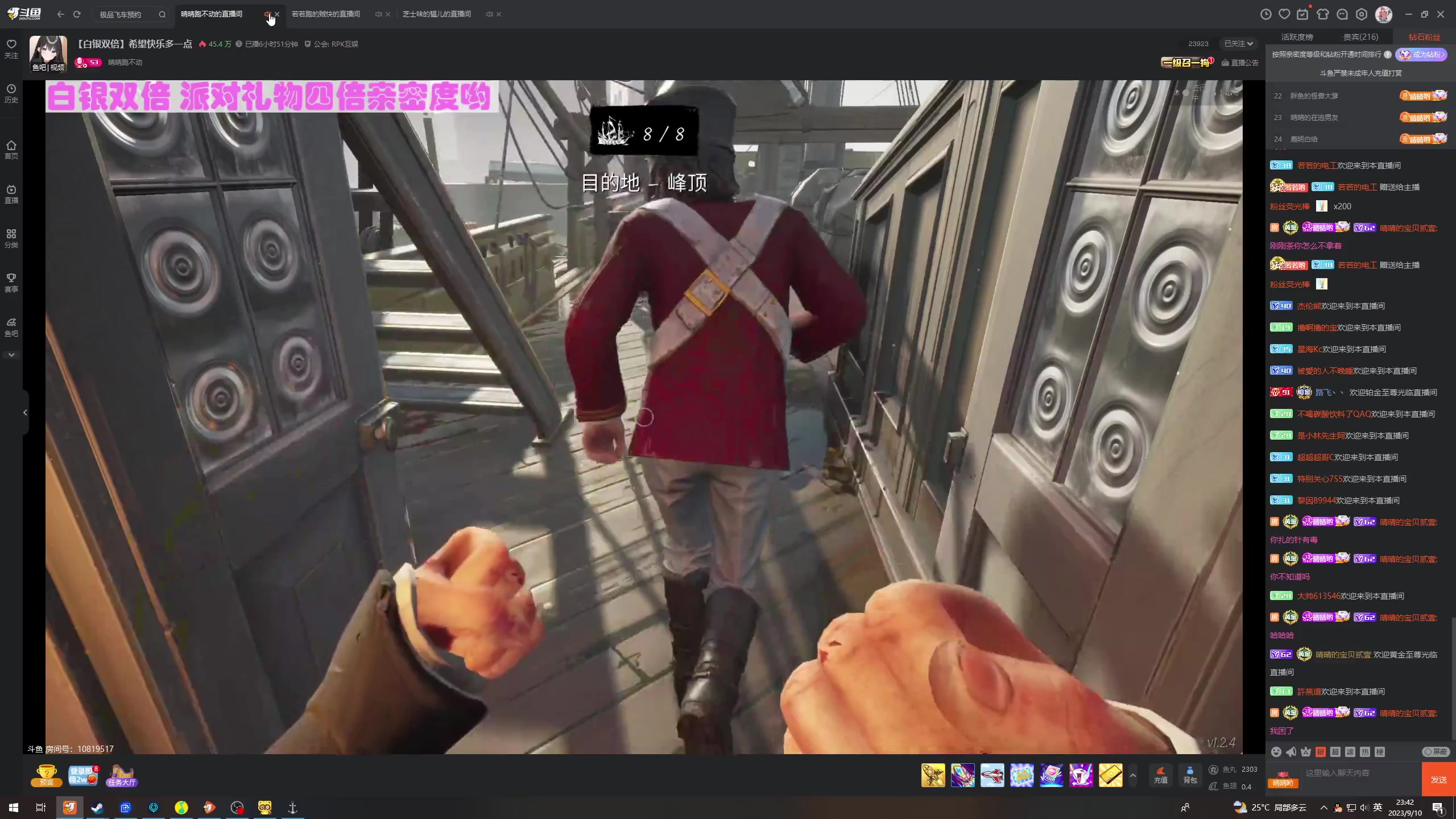 【2023-09-10 23点场】膝盖是个倒霉蛋：又断网拉 ~ 呜呜呜呜