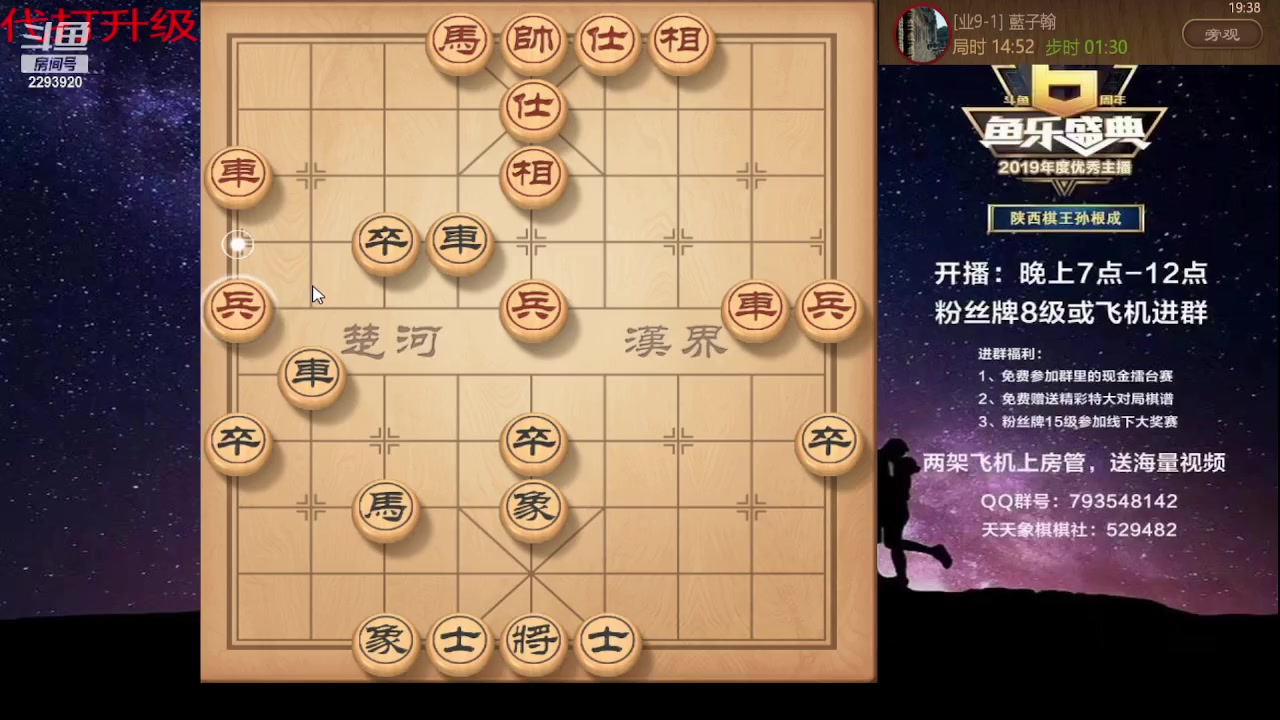 【2023-09-11 18点场】日月轮回888：特级教练巅峰对决！