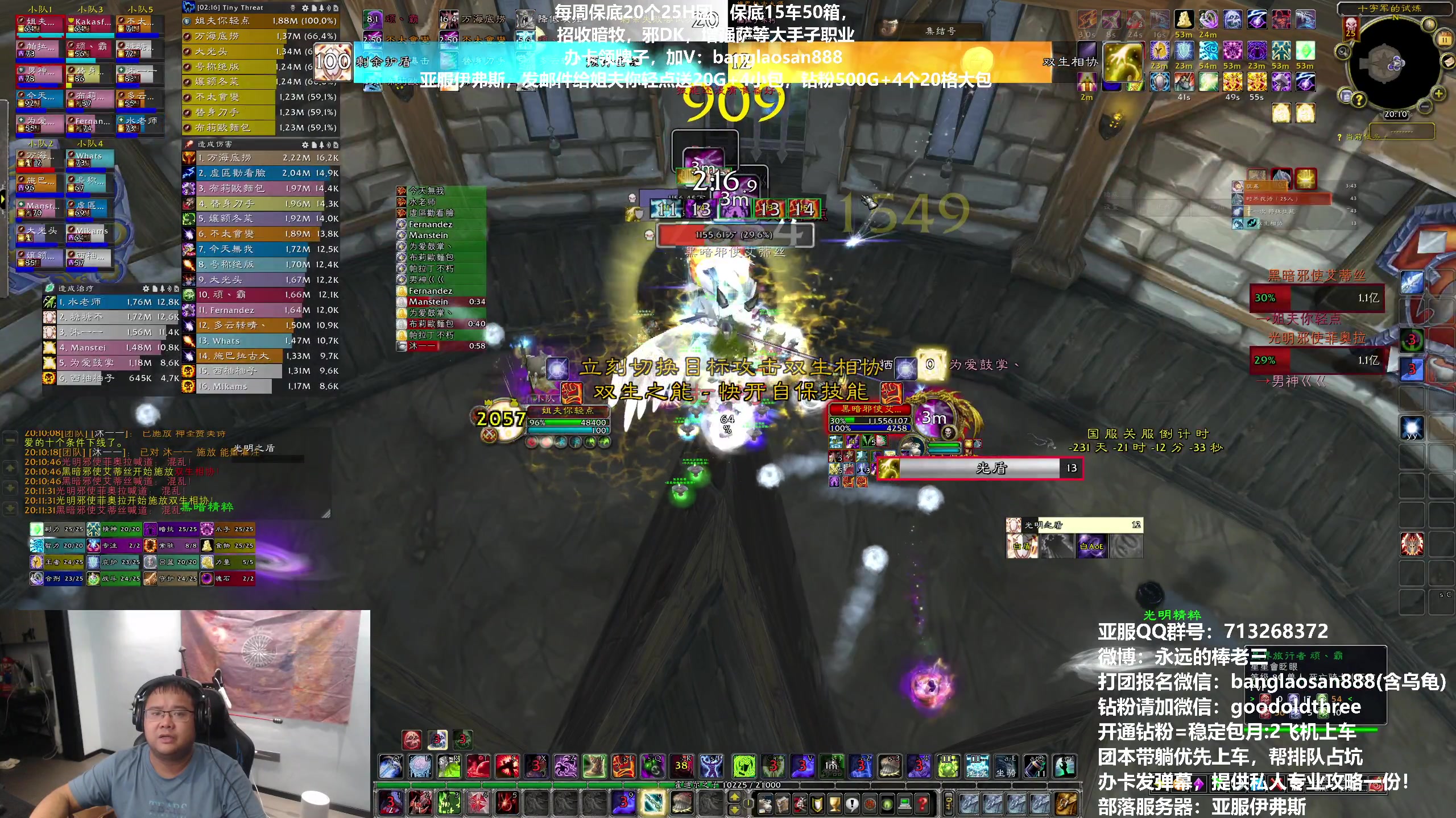 【2023-09-11 19点场】棒老三：棒一世未亡，冲40级！！