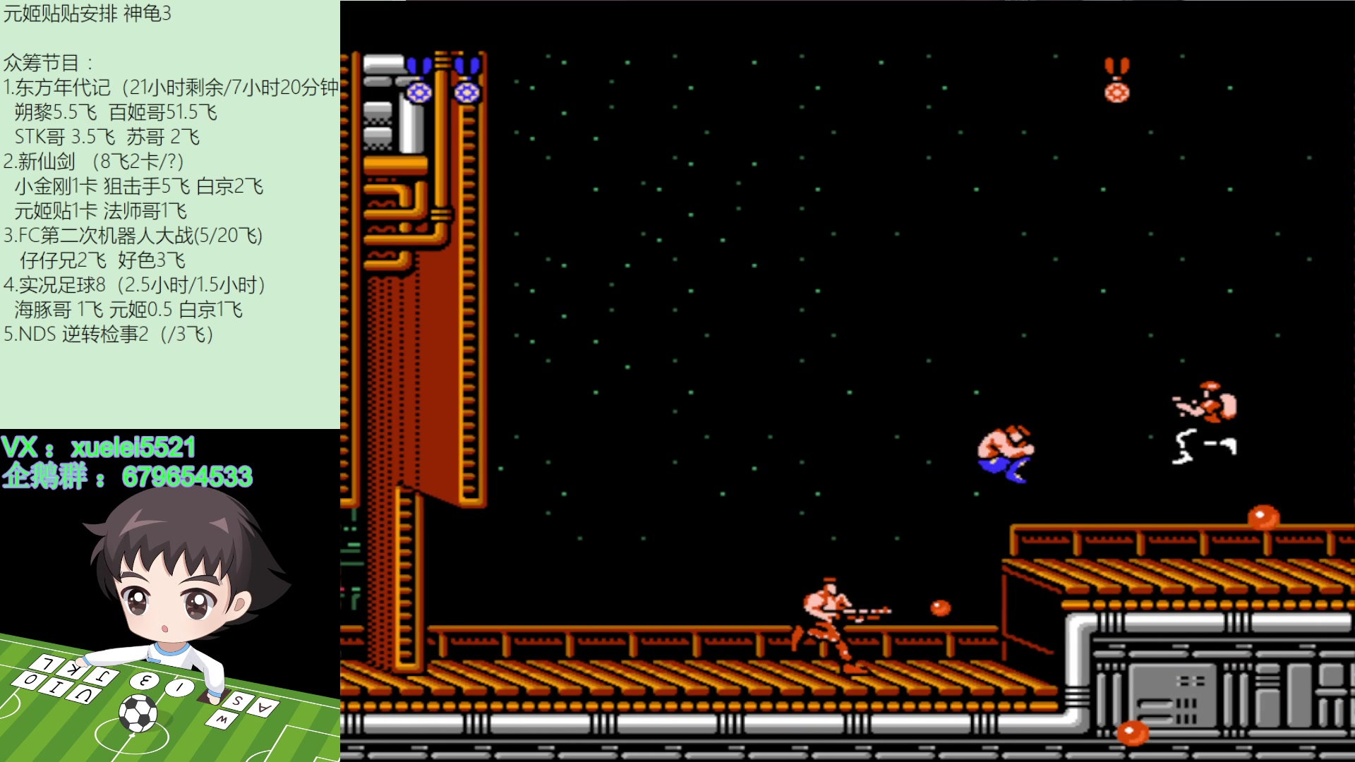 【2023-09-08 19点场】吾王爱德千秋万世：此人游戏天赋逆天 所有怀旧游戏通关