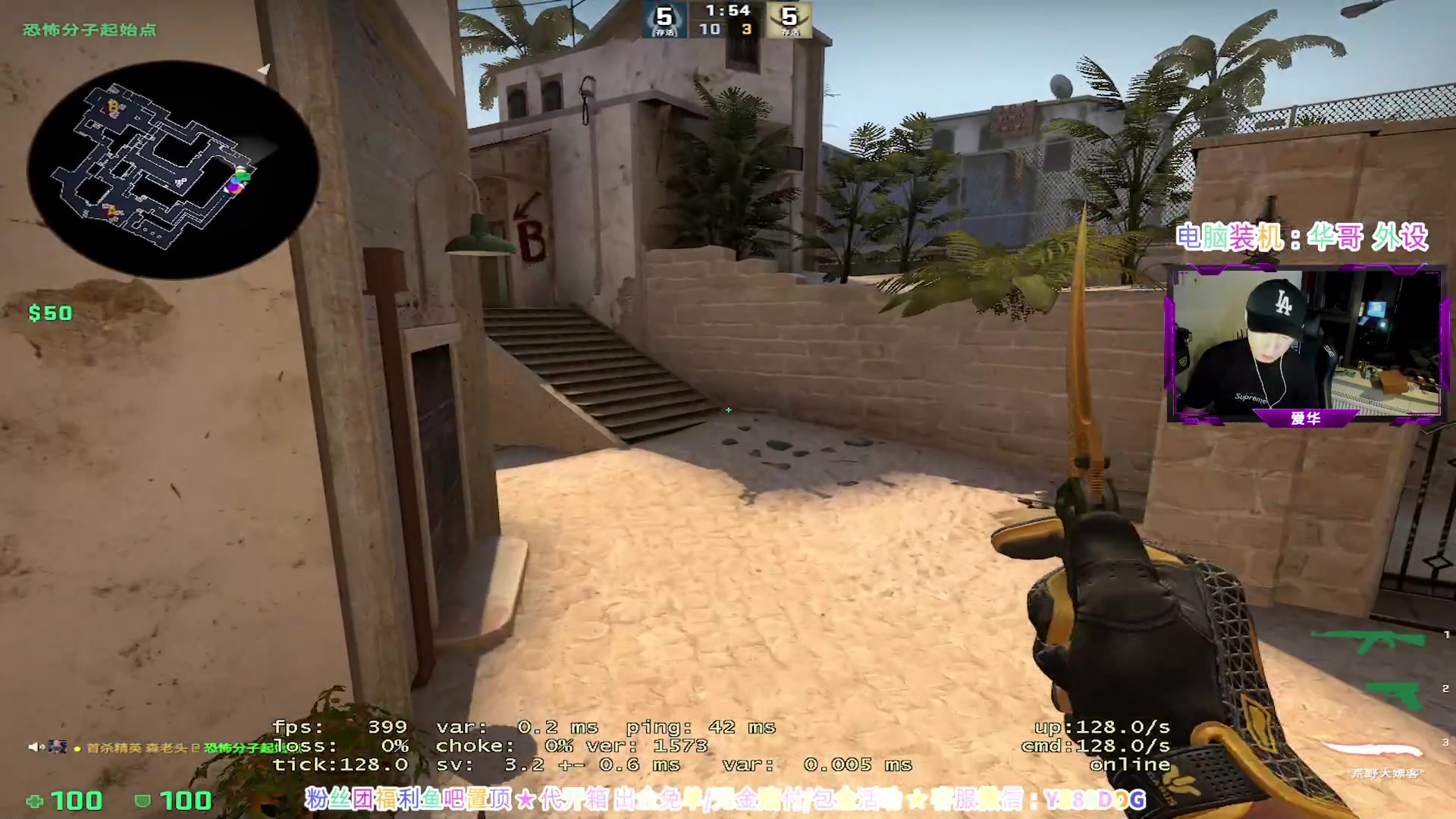 【2023-09-11 20点场】CSGO百岁三：预祝周末快乐