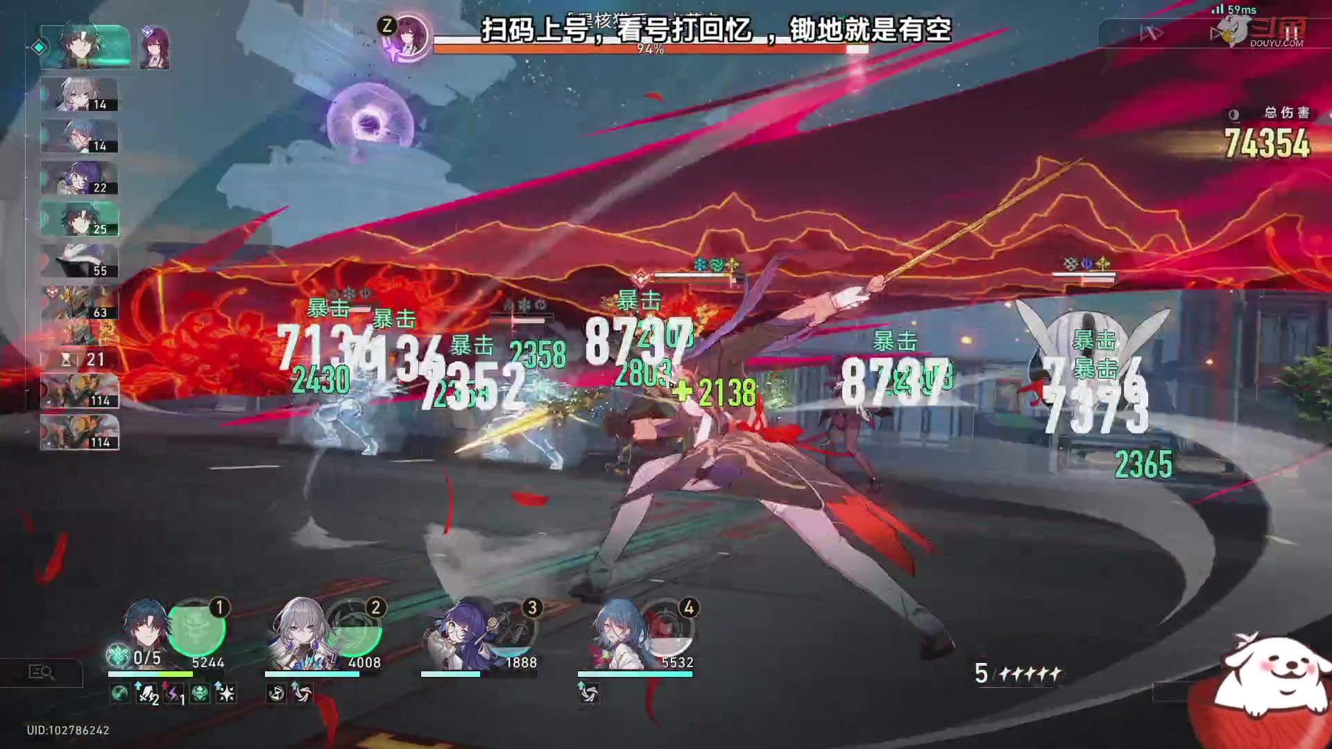 【2023-09-11 00点场】Aby叔叔：[星铁]混沌回忆、帐号规划