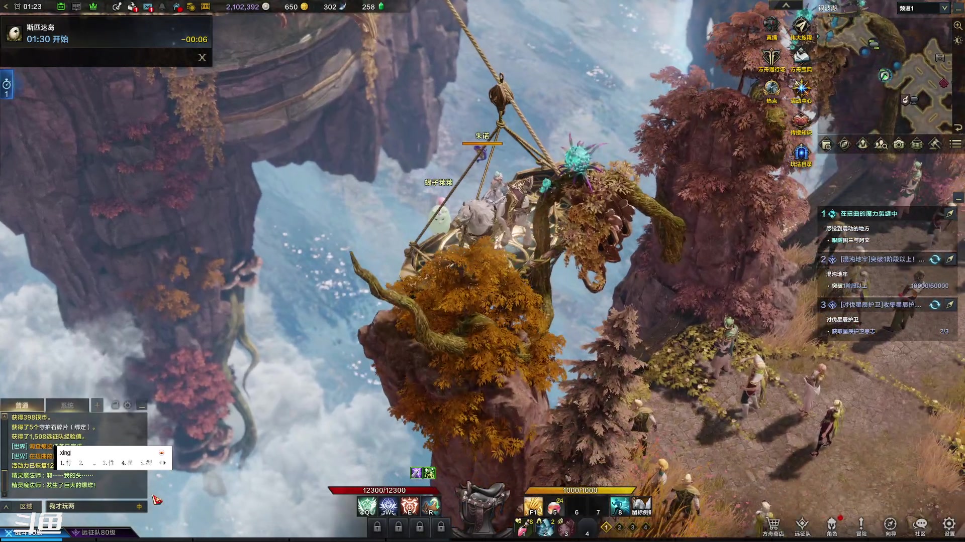 【2023-9-11 0点场】正是在下摸摸西:命运方舟萌新开荒 10258996