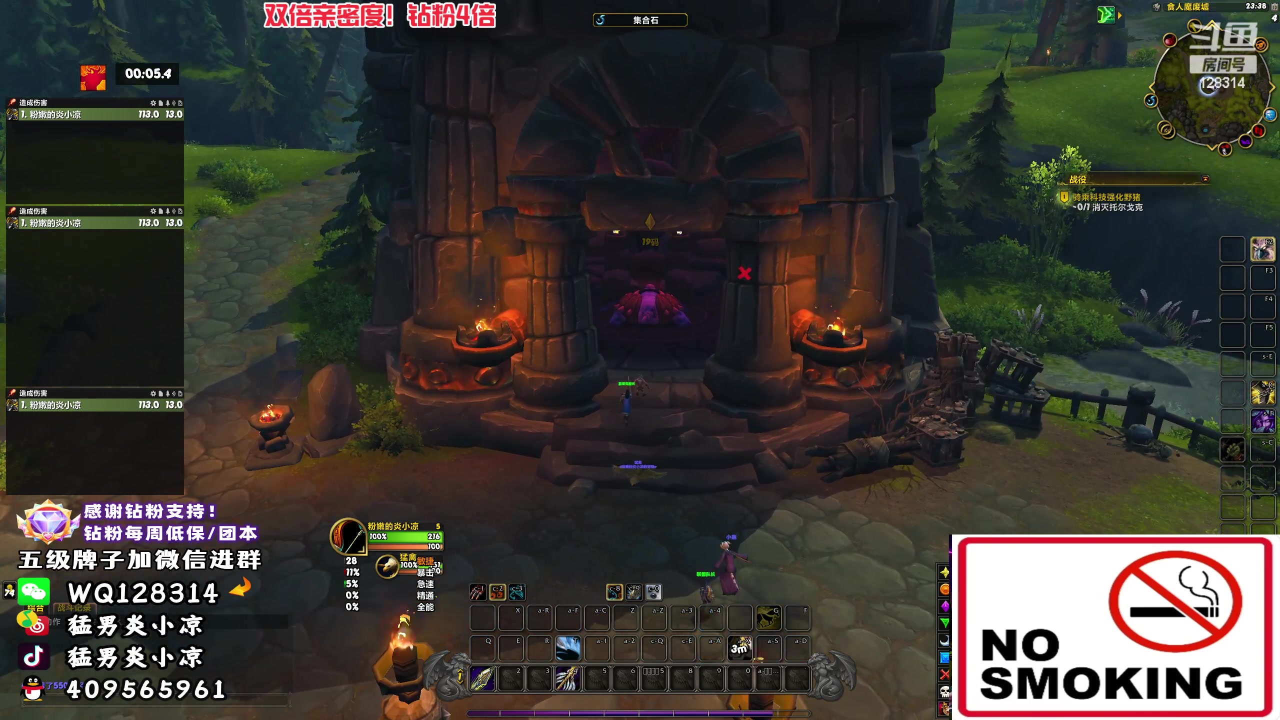 【2023-09-10 23点场】炎凉大宝宝：双倍 起个猎人备用？