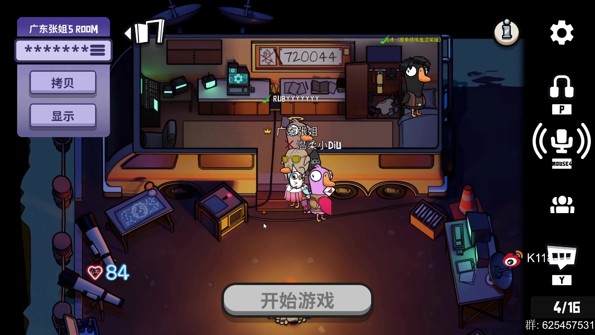 【2023-09-09 14点场】K118吗：鹅鹅鹅鹅鹅鹅鹅鹅鹅鹅鹅鹅鹅鹅鹅鹅鹅鹅鹅