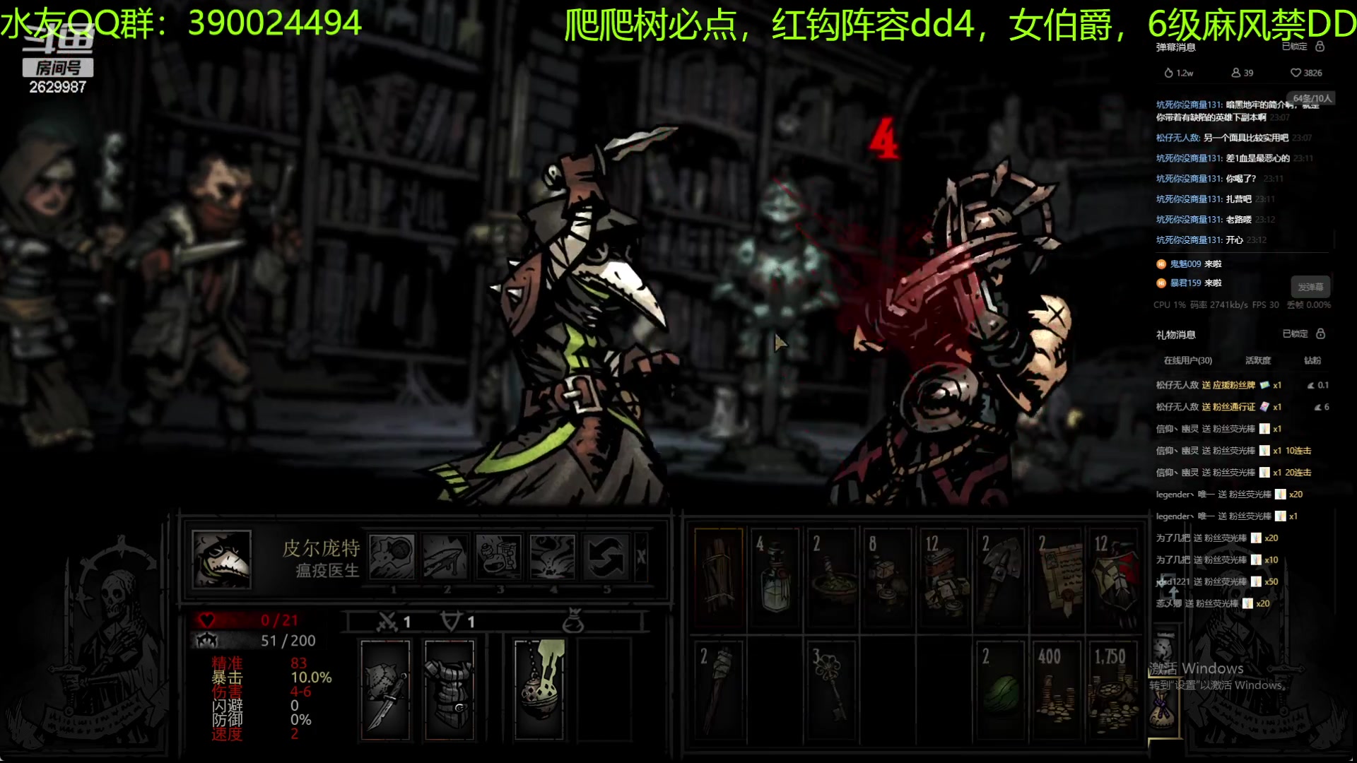 【2023-09-10 22点场】下人灰：在疯狂之后~老路启动！