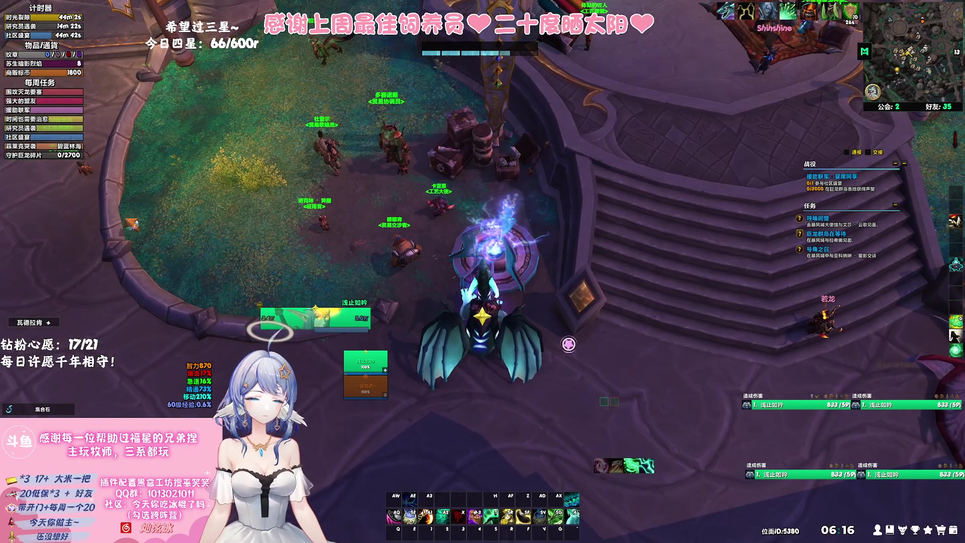 【2023-09-11 05点场】巫笑笑：努力又不努力的牧师