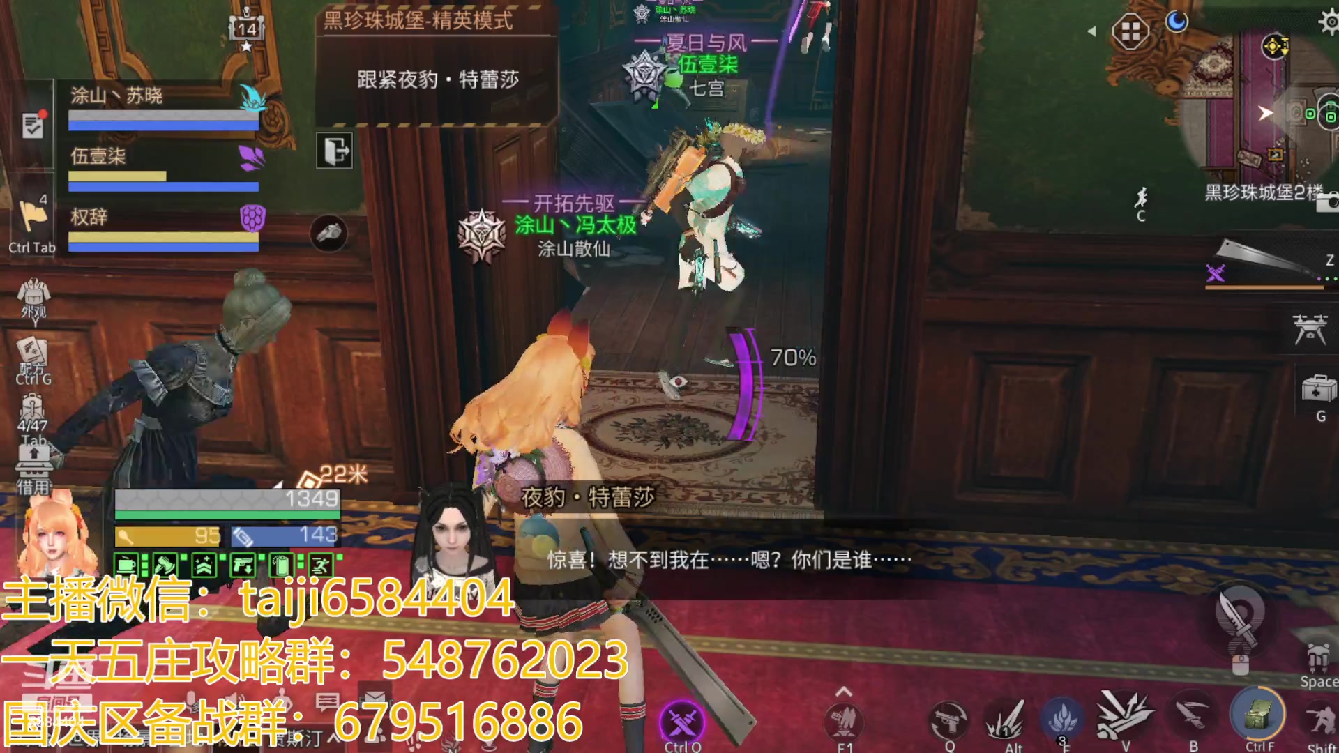 【2023-09-11 15点场】中华田园冯太极：备战9.30国庆服，腿哥带队