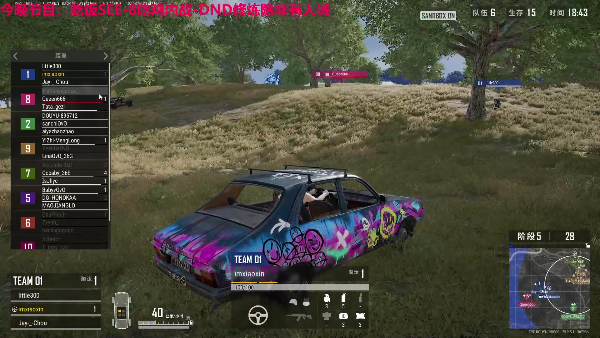 【2023-09-10 21点场】TYF唐亦风：就问你早不早