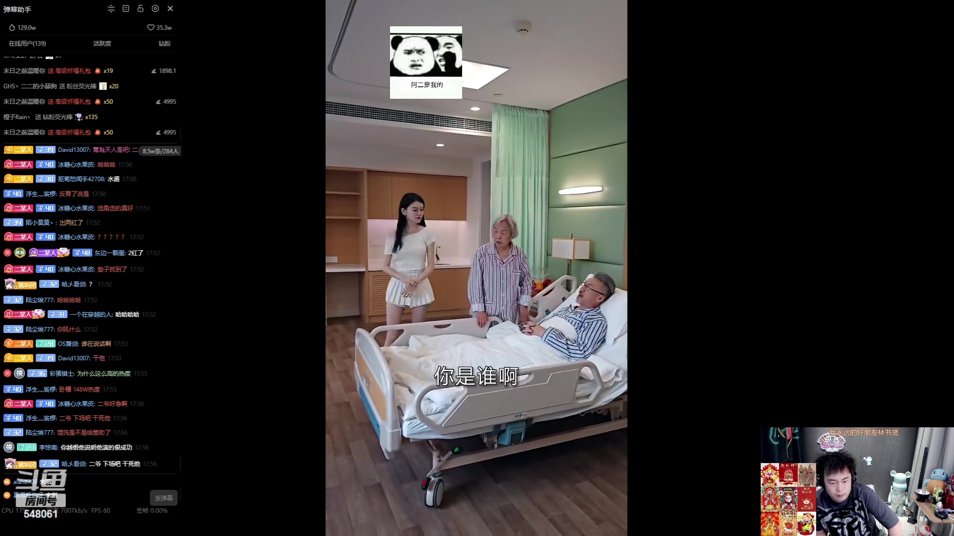 【2023-09-11 17点场】阿二Ayer：不死终会出头，坚持