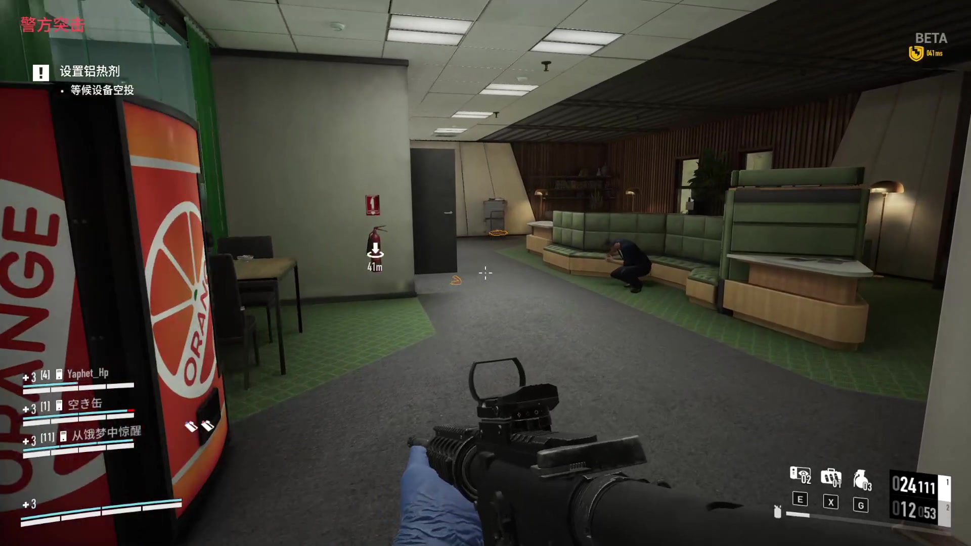 【2023-09-10 18点场】春秋冫：《payday3》秋掌柜的游戏客栈