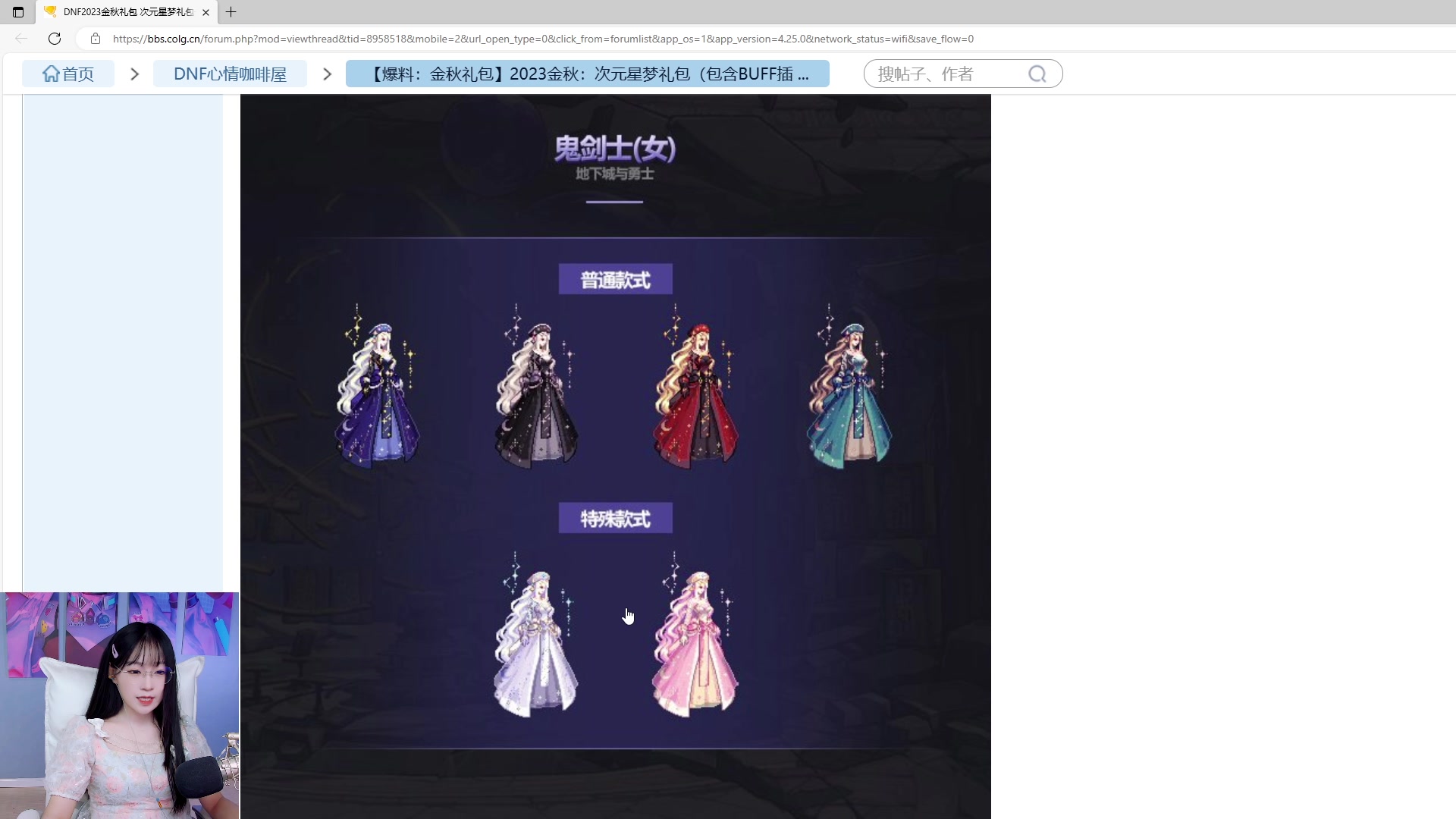 【2023-09-11 20点场】亭宝不是婷宝：解说个比赛然后斩龙~