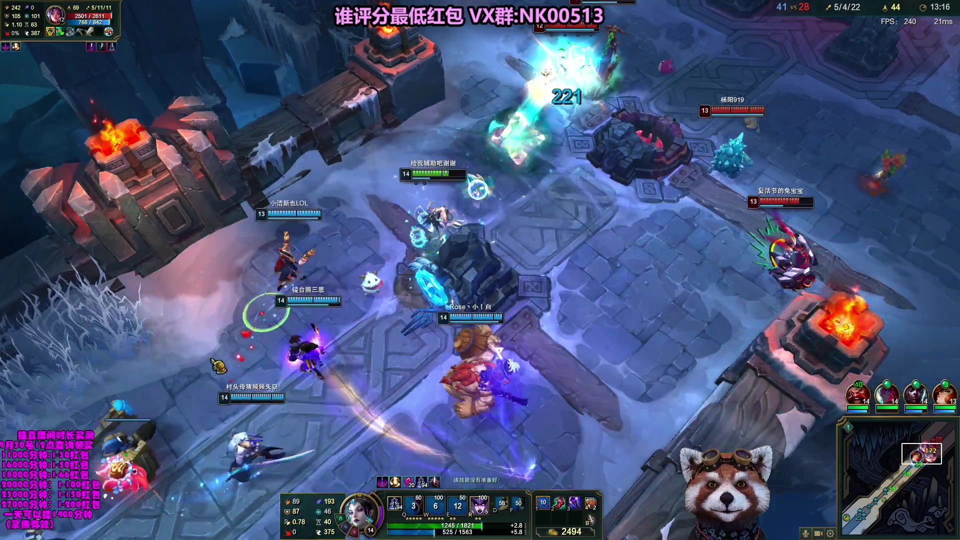 【2023-09-11 10点场】爷大干：大乱斗带水友五连胜发红包~主播评分最低发