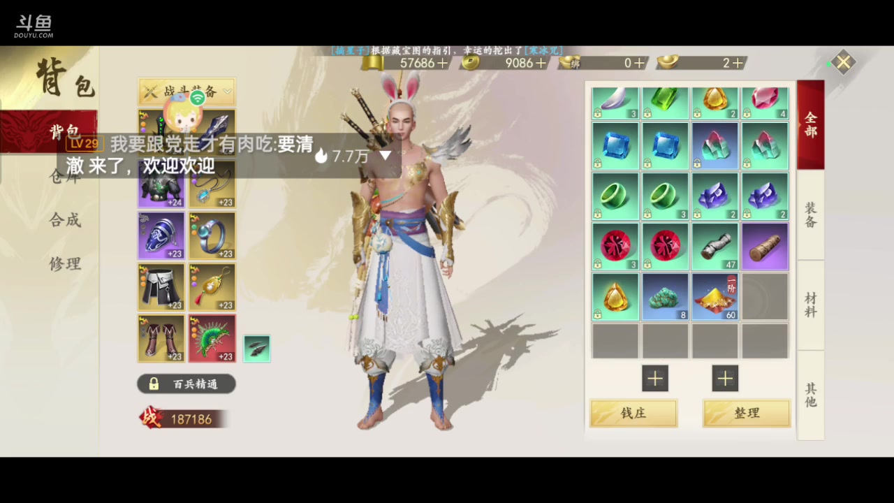 【2023-09-08 12点场】全肉馄饨：天龙八部冲冲吖