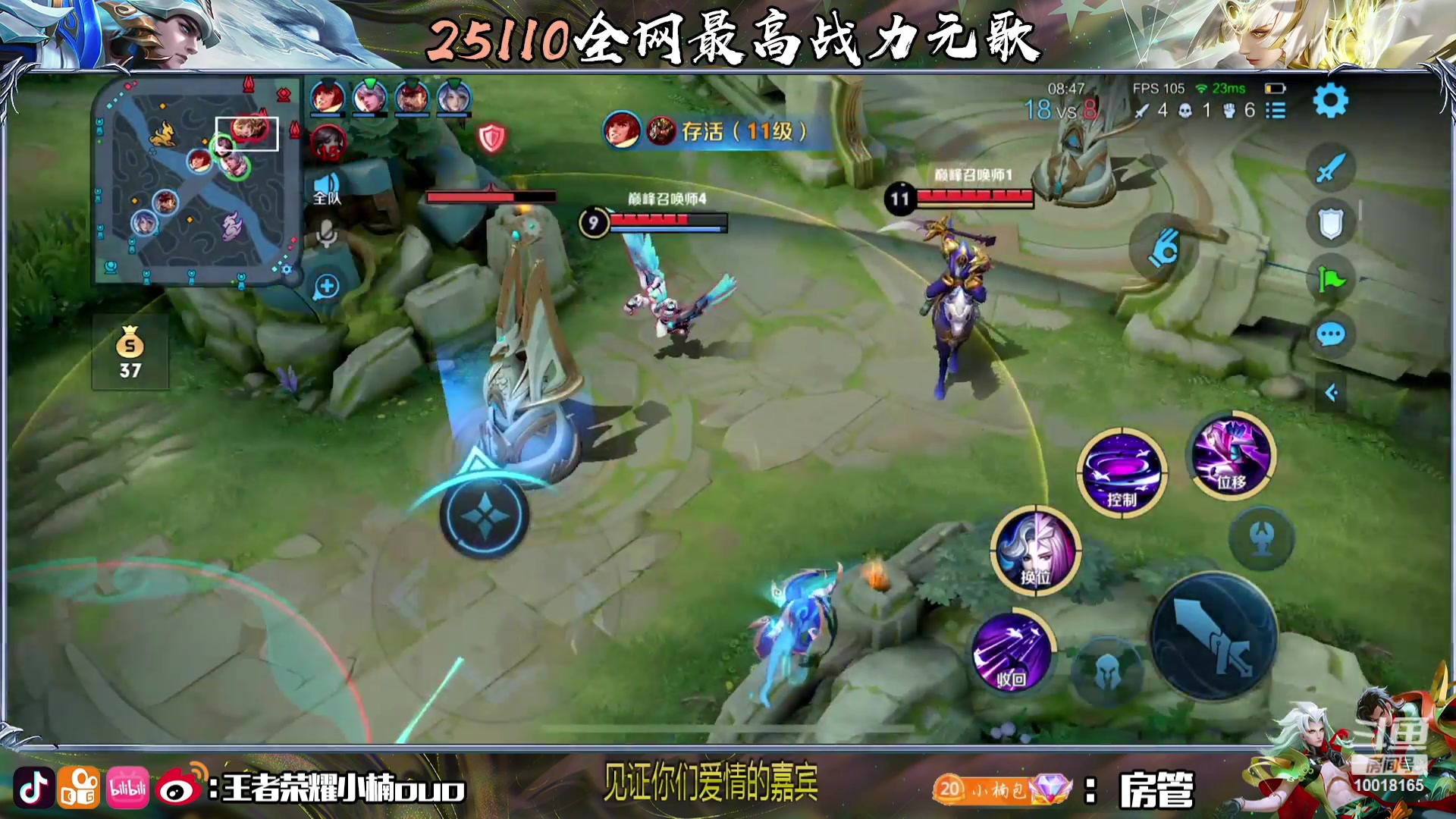 【2023-09-10 22点场】小楠ouo：冷静自信冷静心态