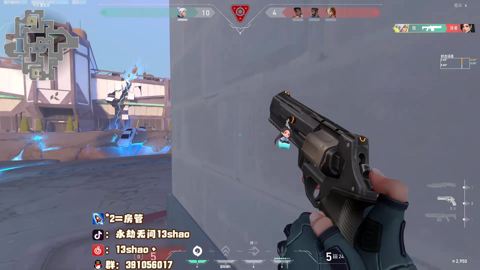 【2023-09-11 02点场】13shao丶：（13shao)稳健