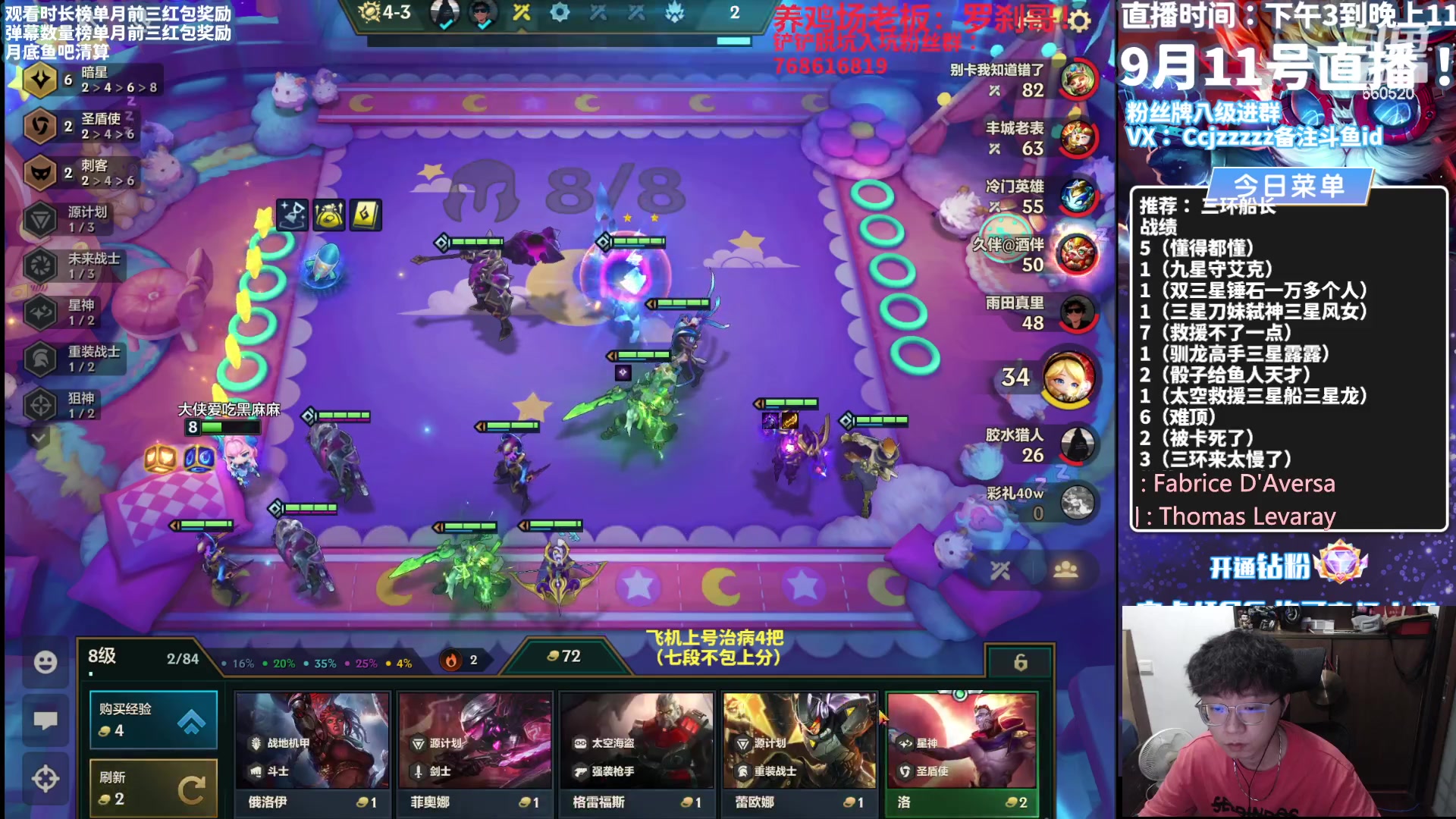 【2023-09-11 21点场】不太嘻哈的Ccj：勾运主播只赌海盗船长！