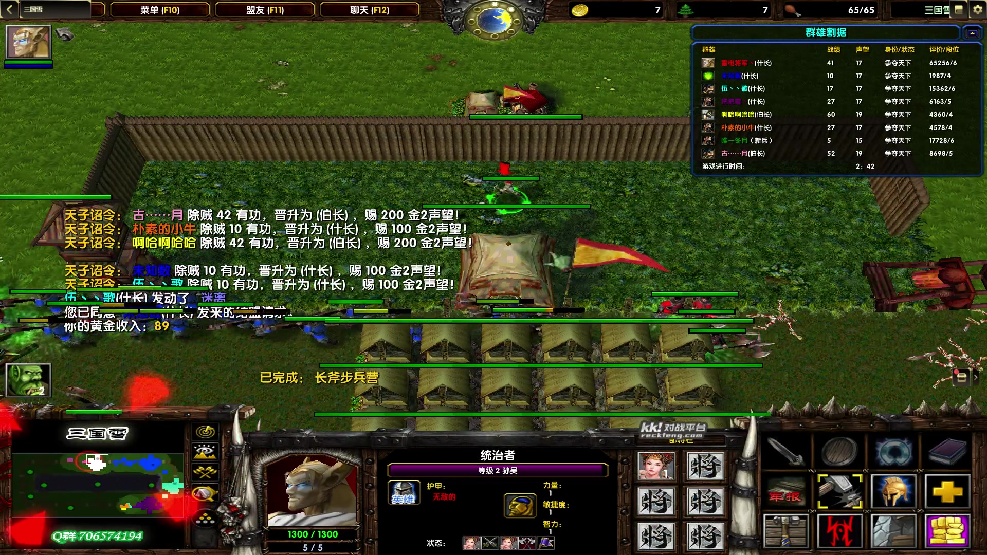 【2023-09-07 20点场】余贰人：新年快乐！ 97828