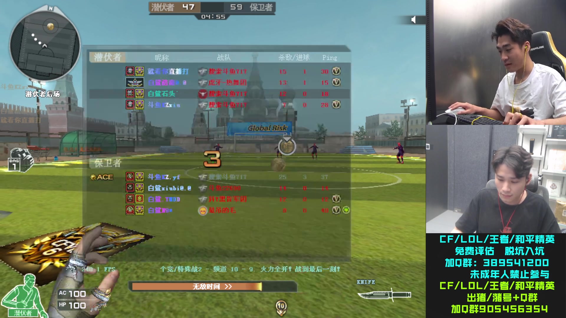 【2023-09-11 19点场】白鲨石头丶：1毛应援粉丝牌可以卡牌子